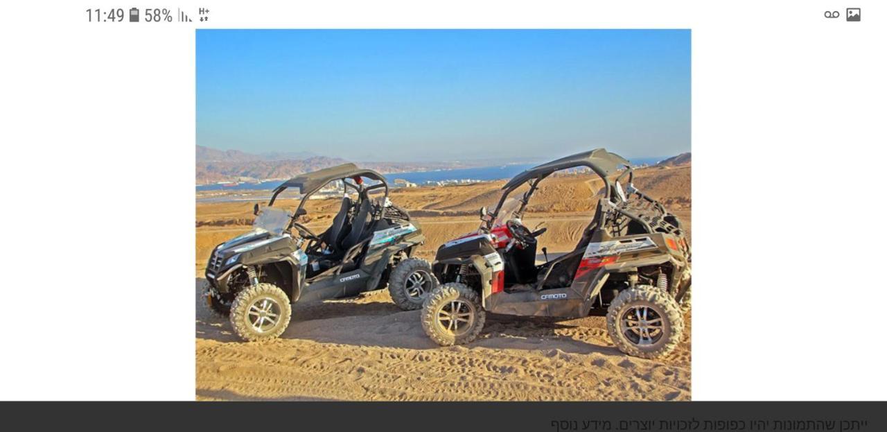 Dream Suite Eilat Esterno foto